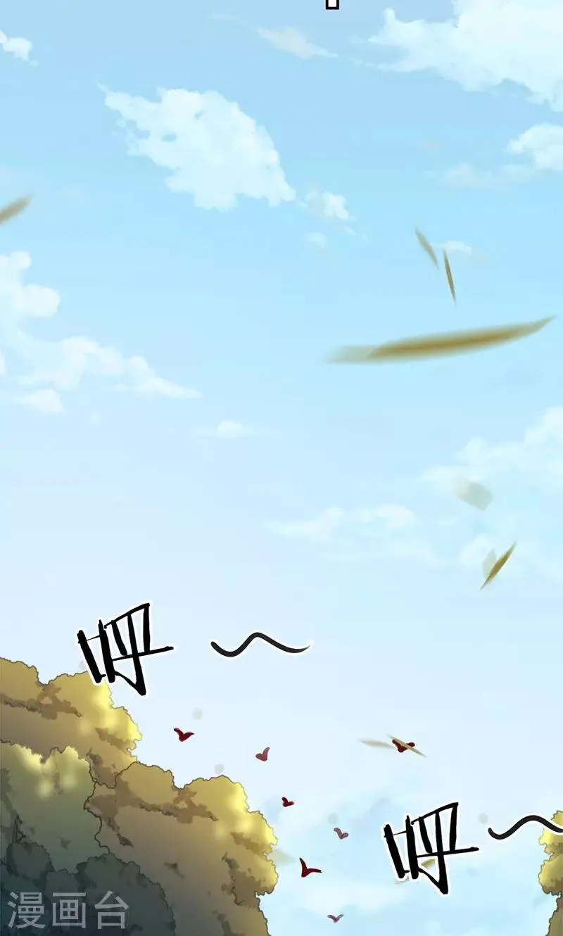 第354话 第4页