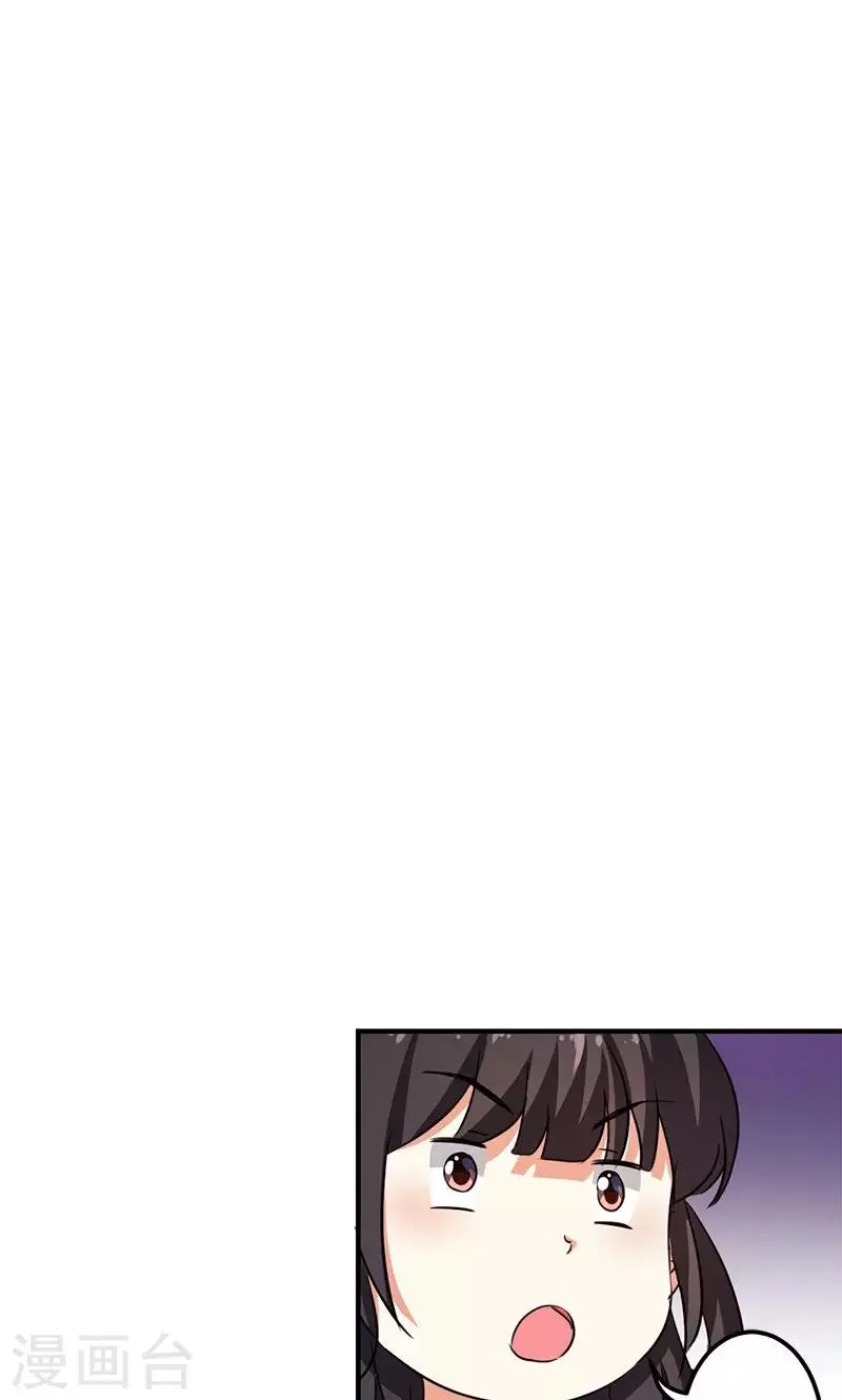第354话 第11页