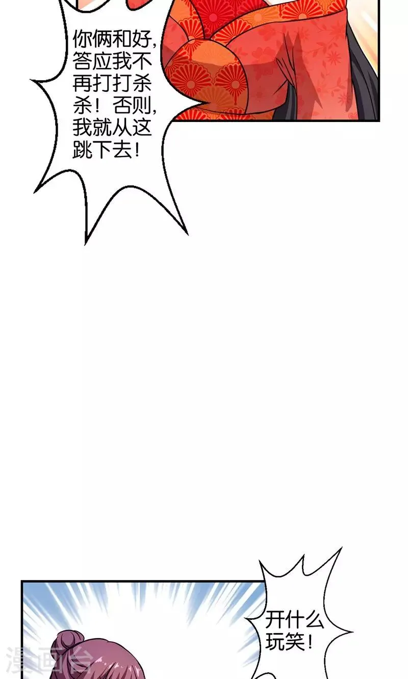 第354话 第17页