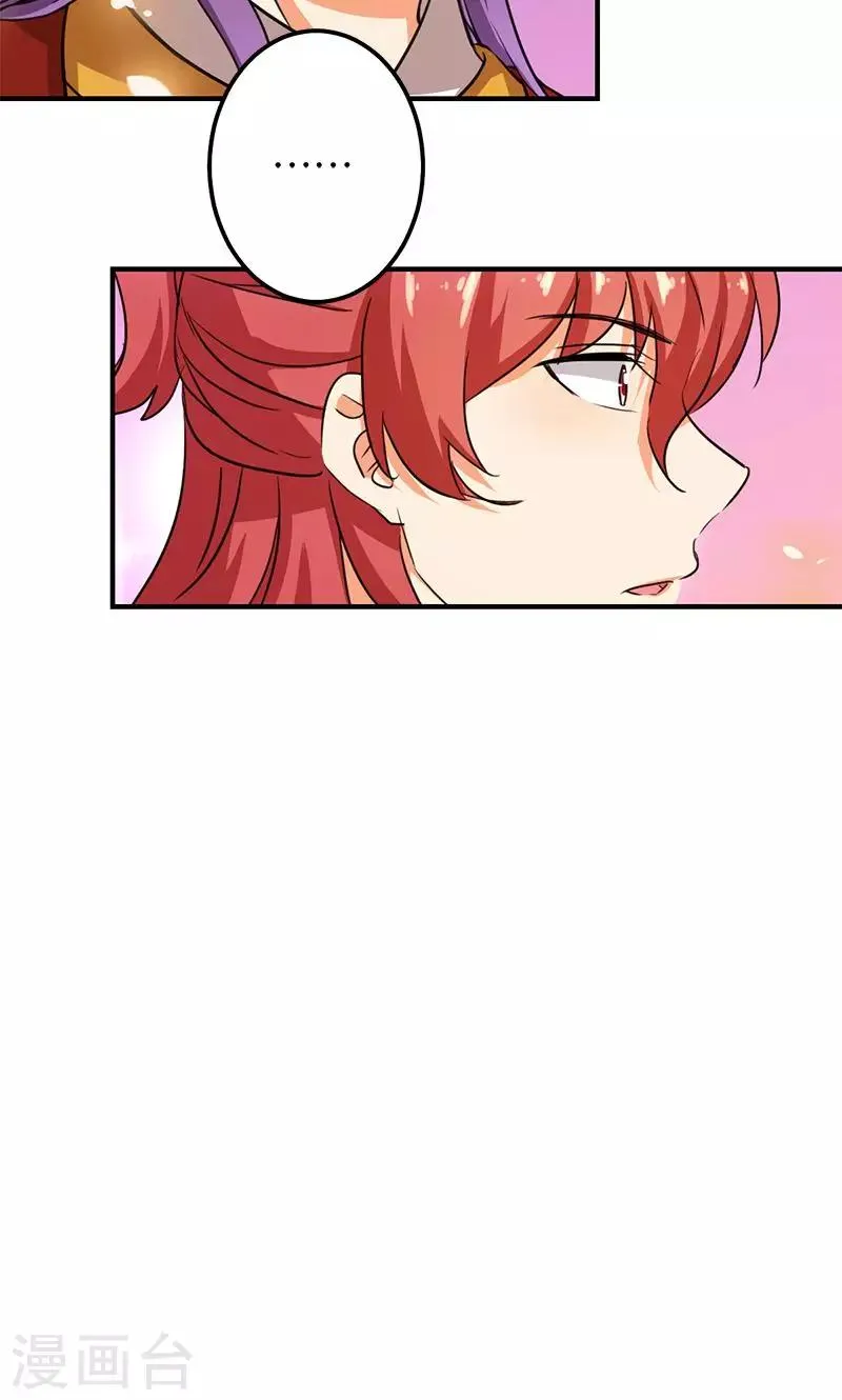 第354话 第22页