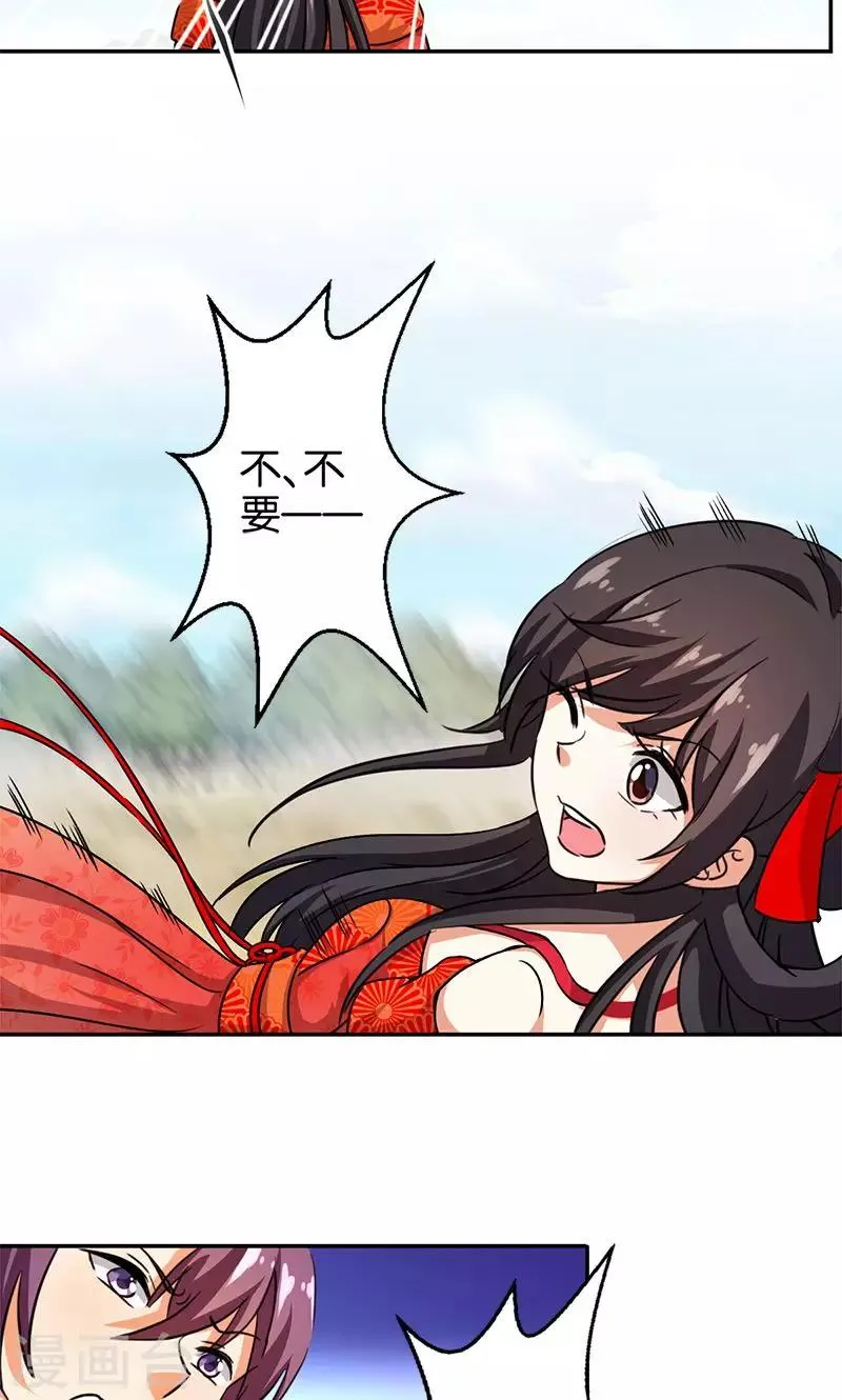 第354话 第25页