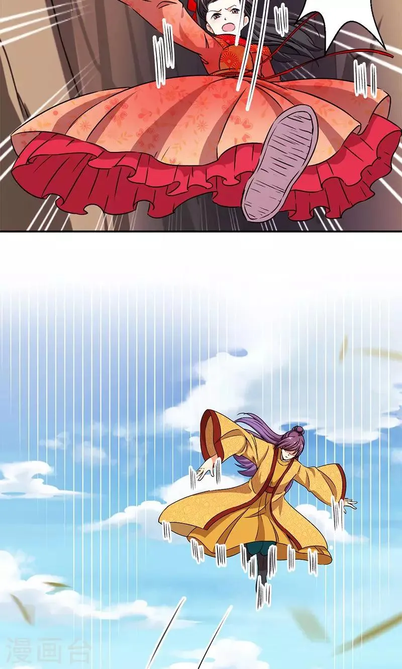 第355话 第2页