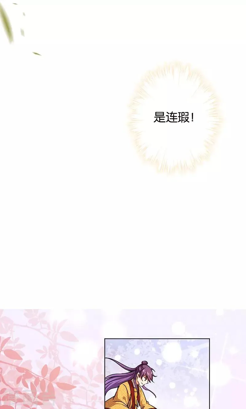 第355话 第5页