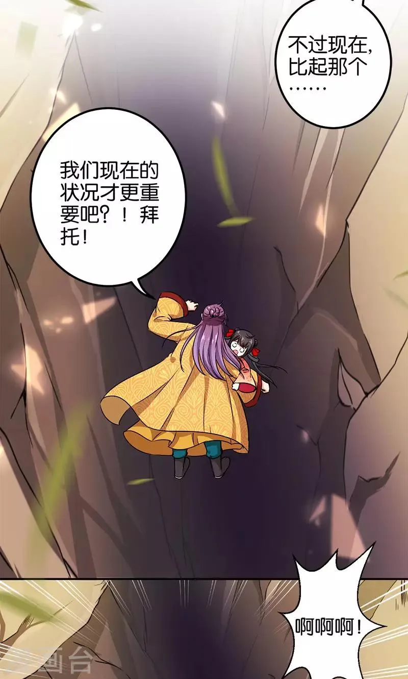 第355话 第12页