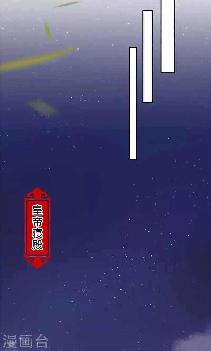 第355话 第14页