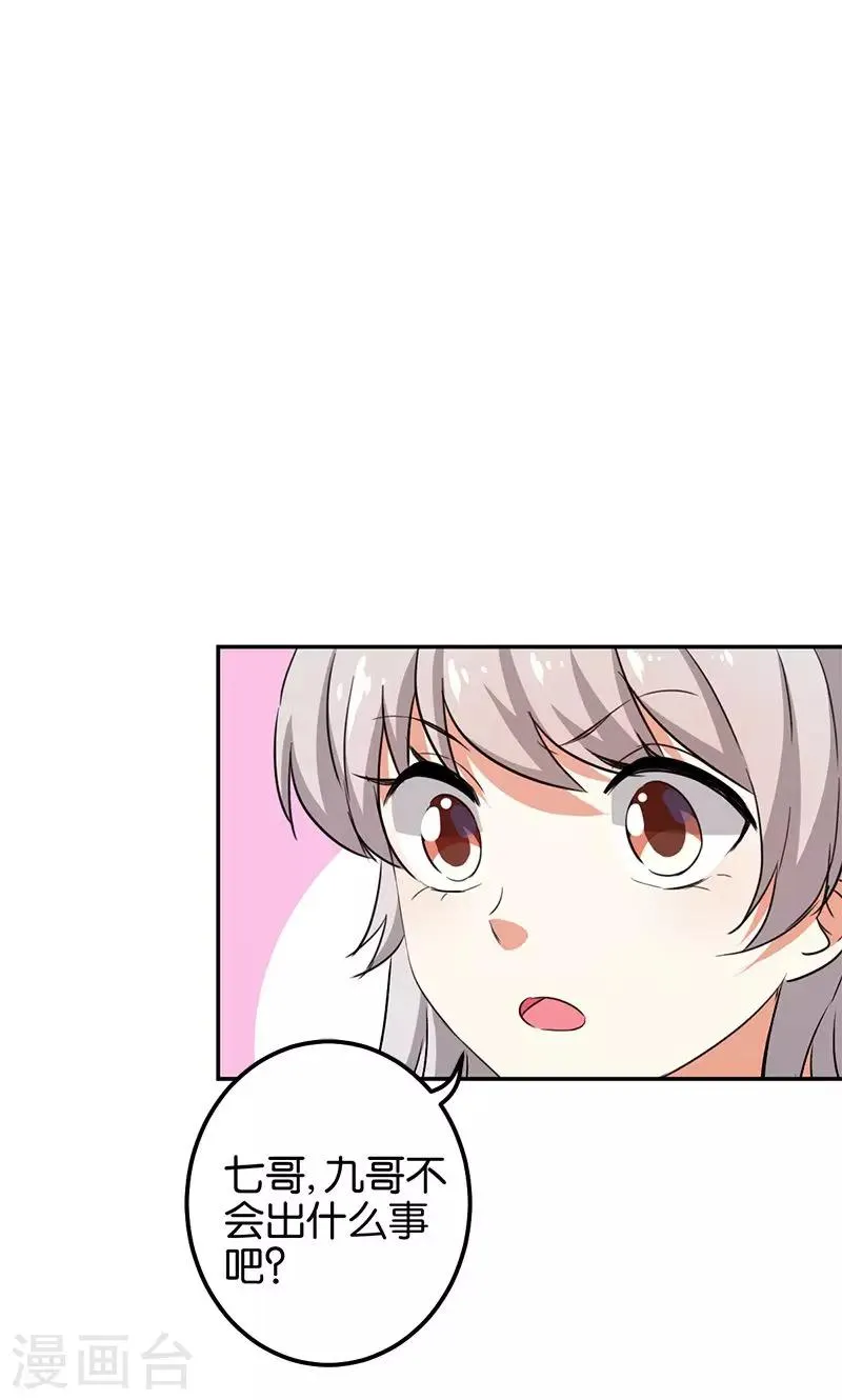 第355话 第17页
