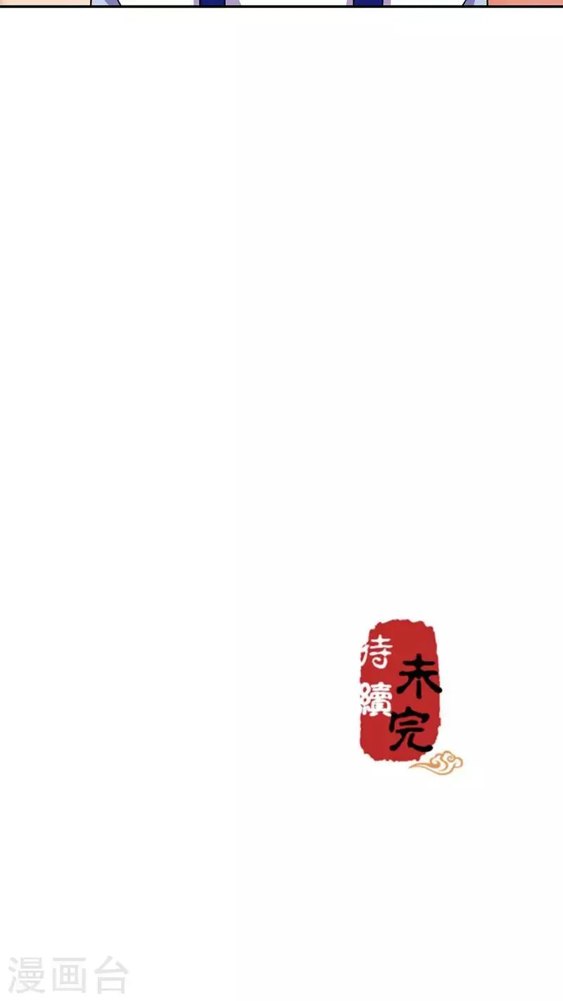 第355话 第22页