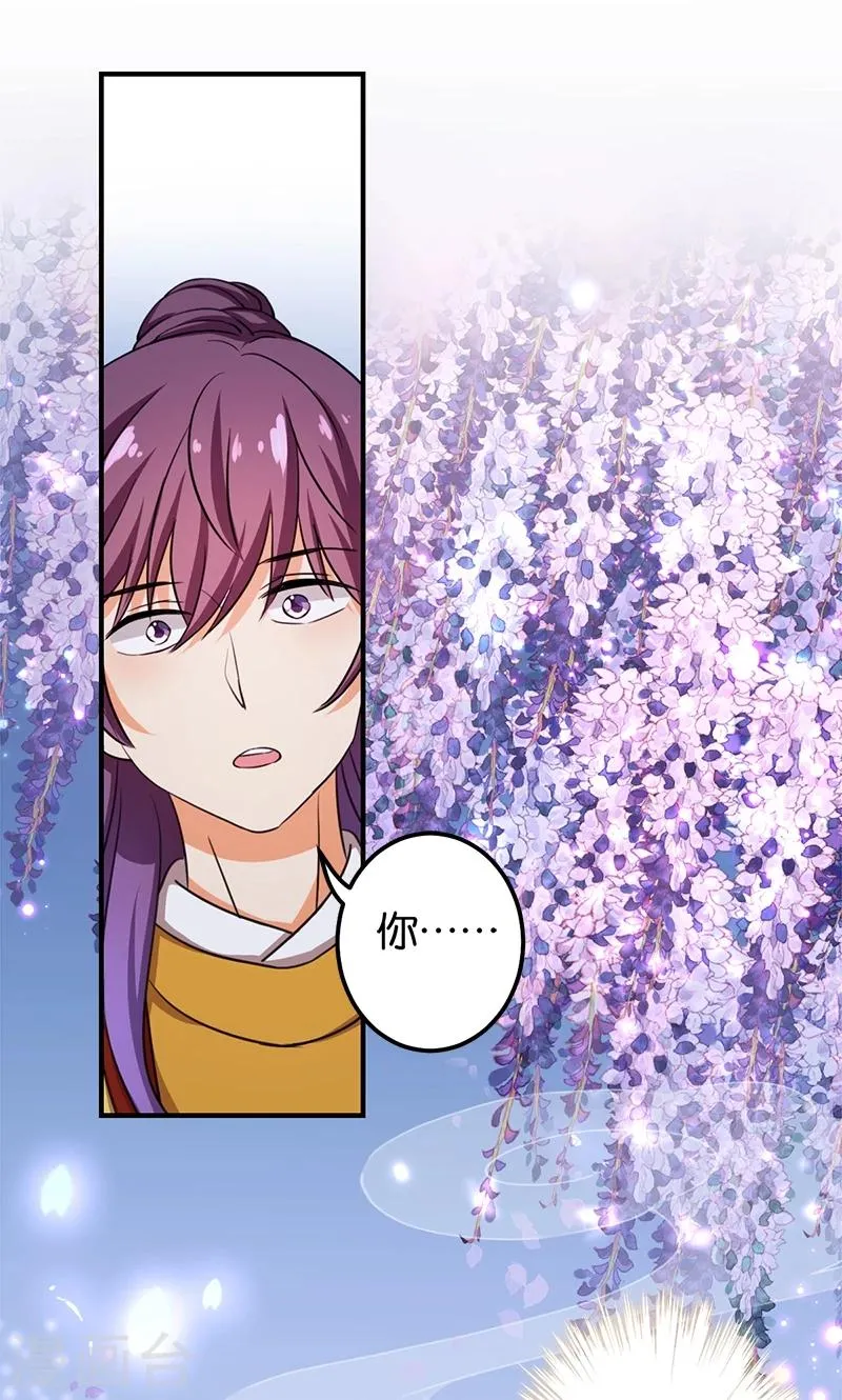 第356话 第11页