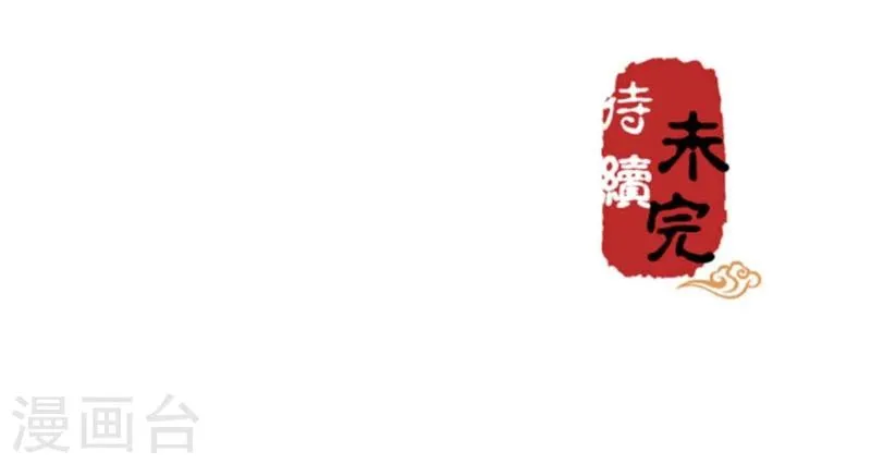 第356话 第20页