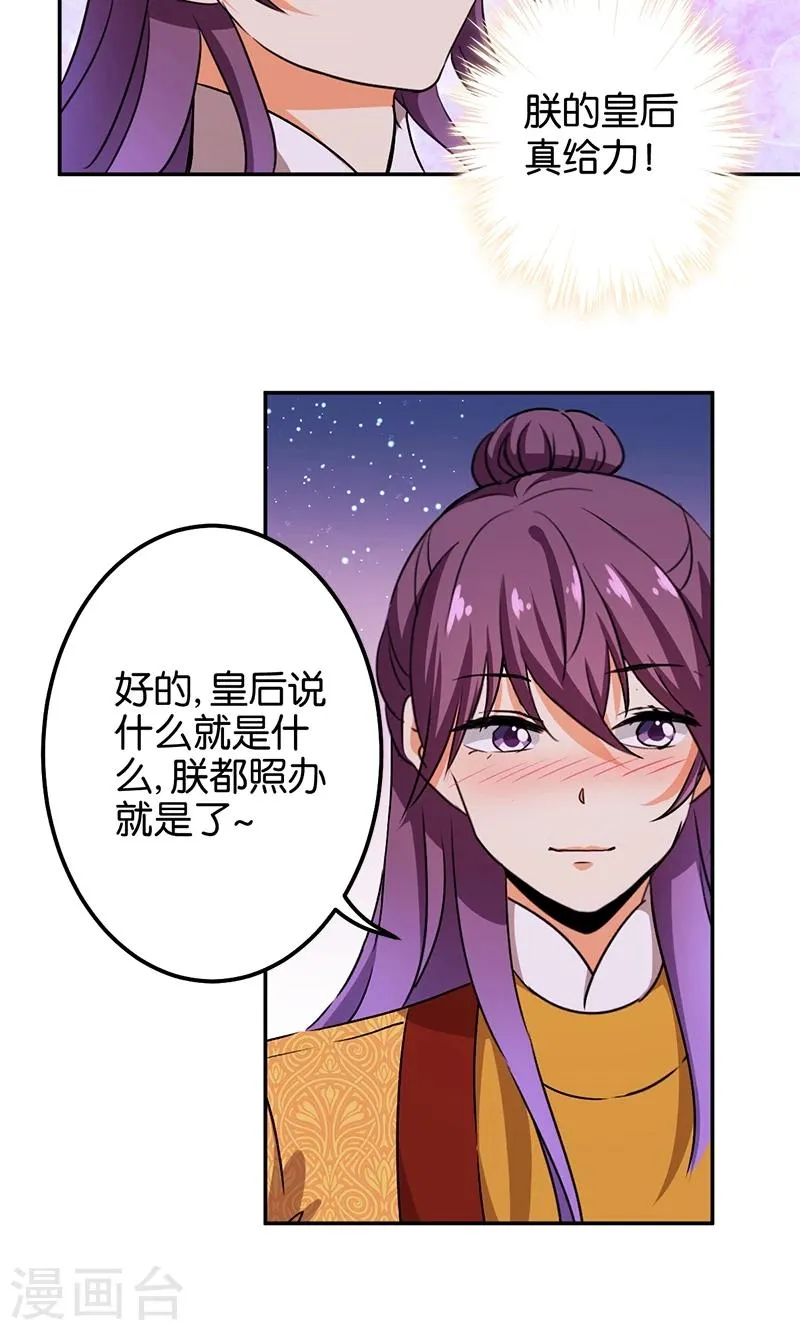 第357话 第15页