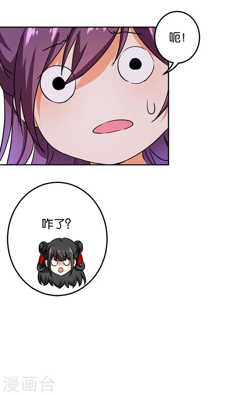 第357话 第16页