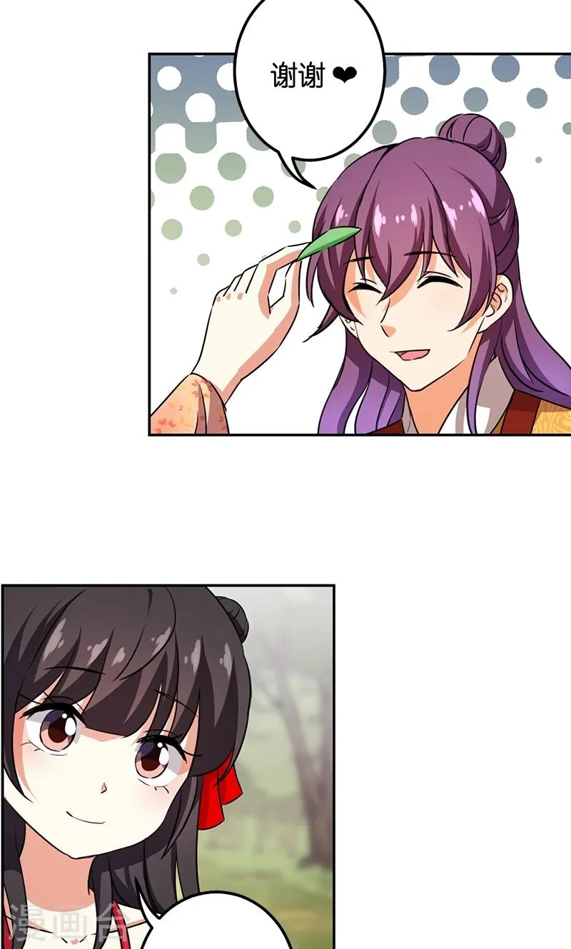 第357话 第21页