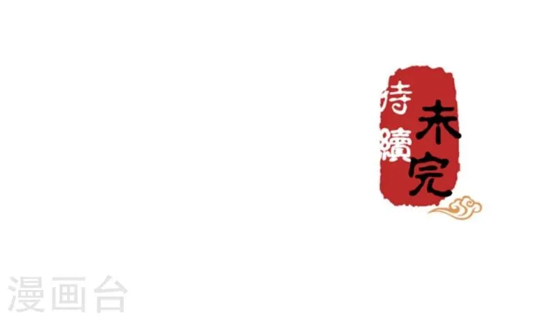 第357话 第25页