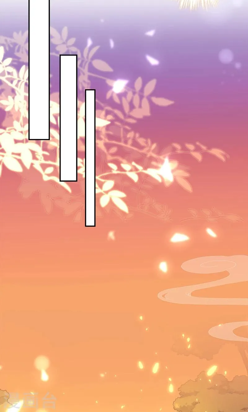 第358话 第11页