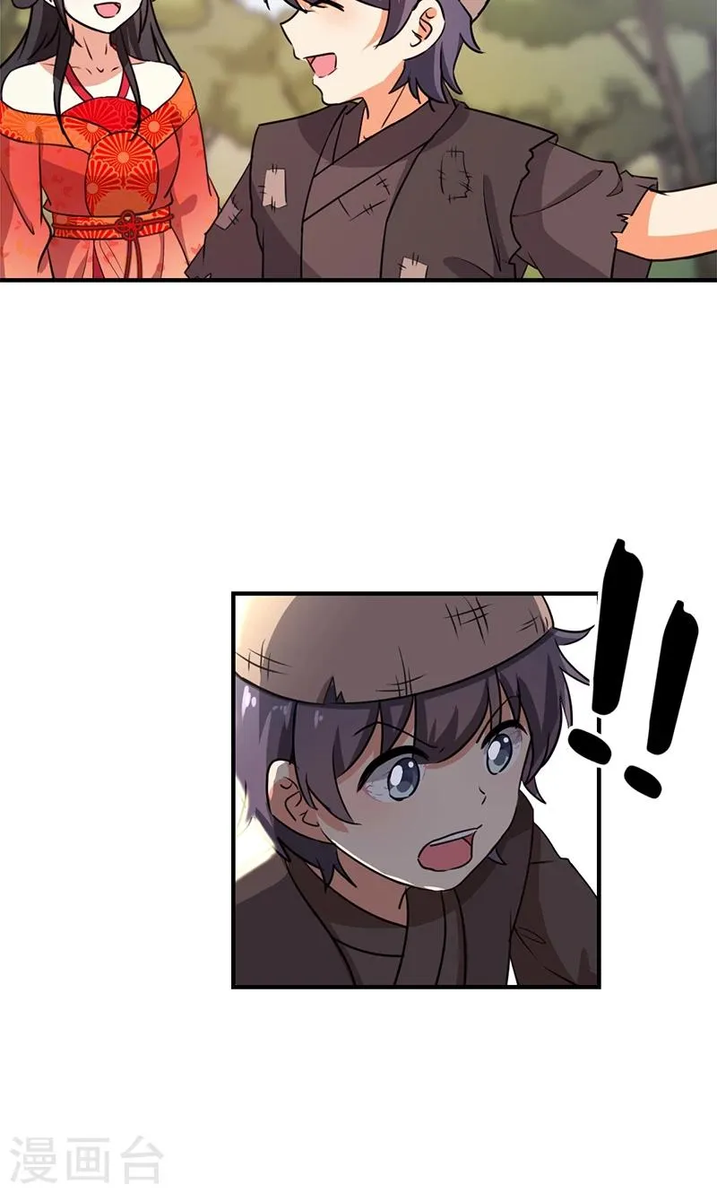 第361话 第12页
