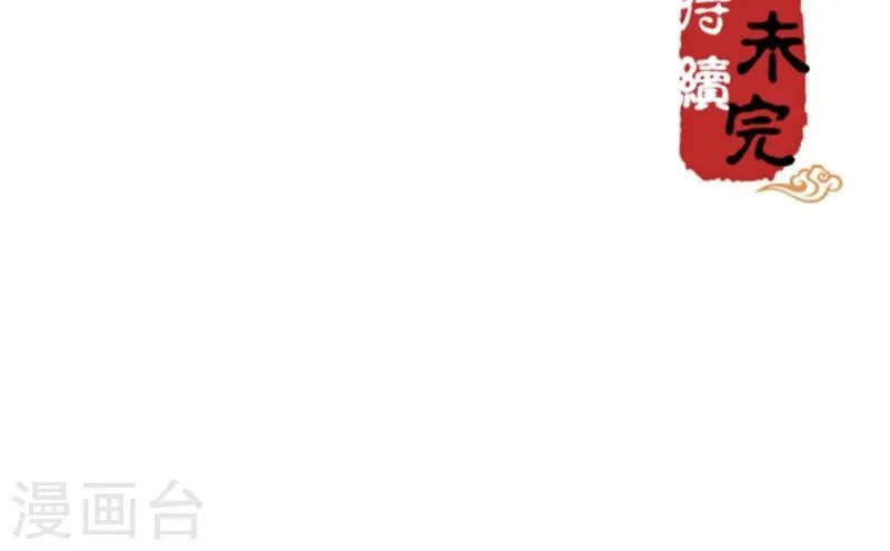 第361话 第23页
