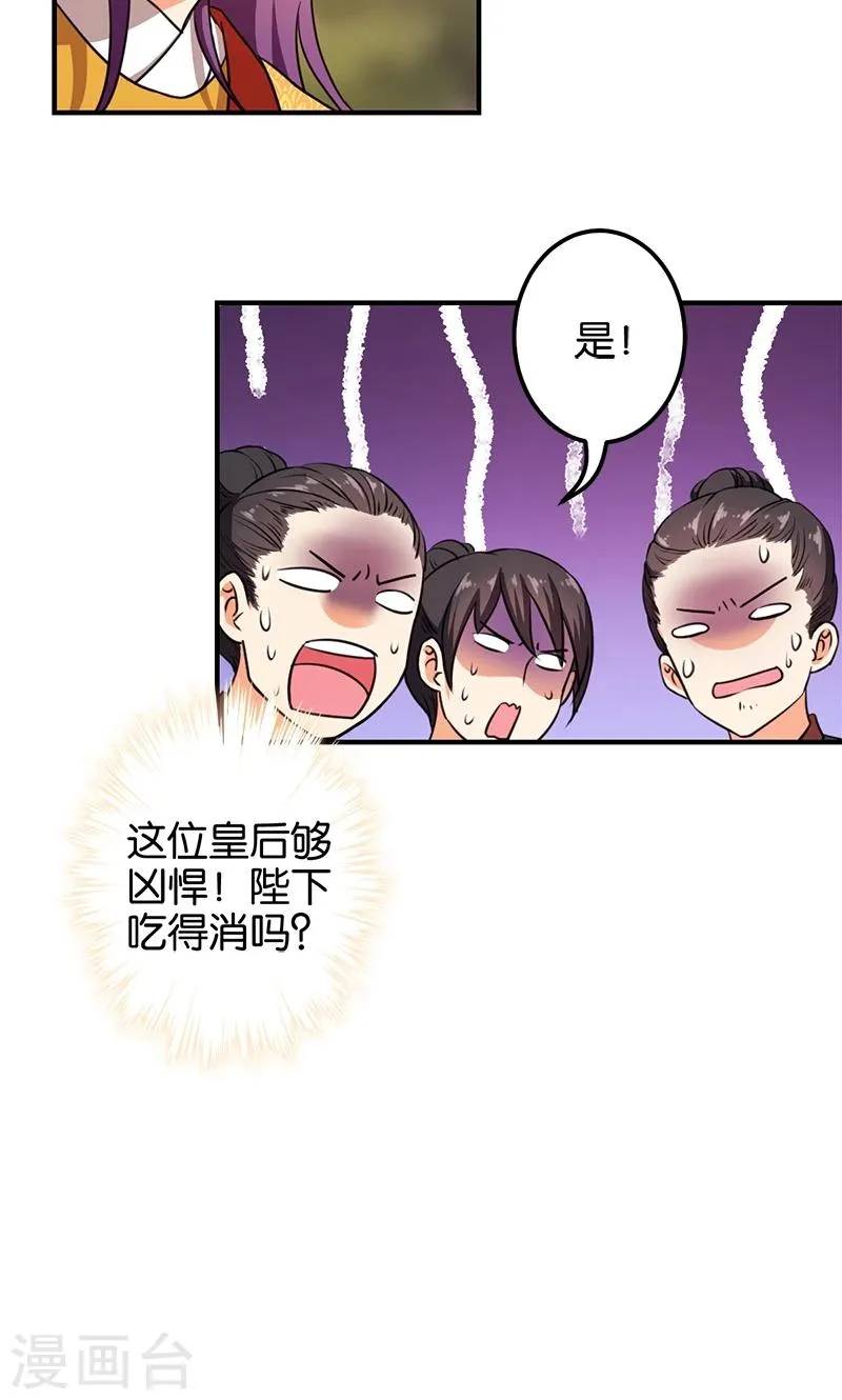 第362话 第10页