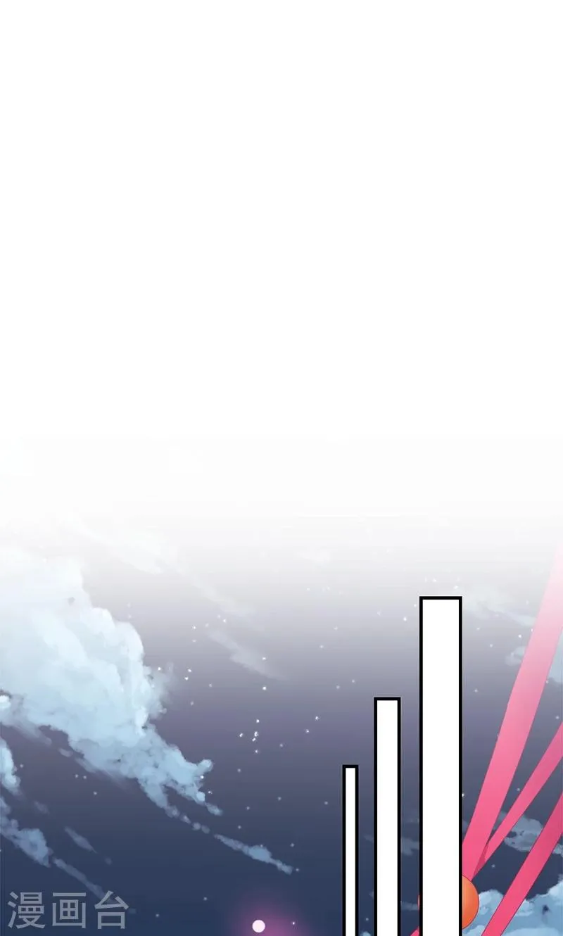 第362话 第11页