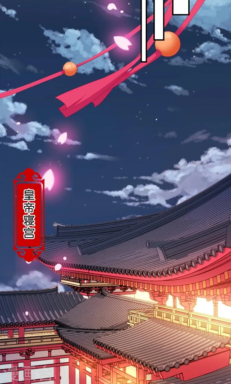 第362话 第12页