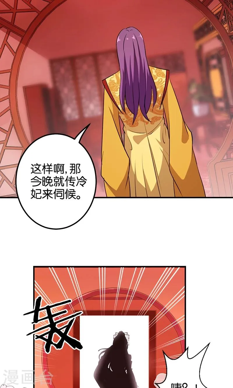 第362话 第15页