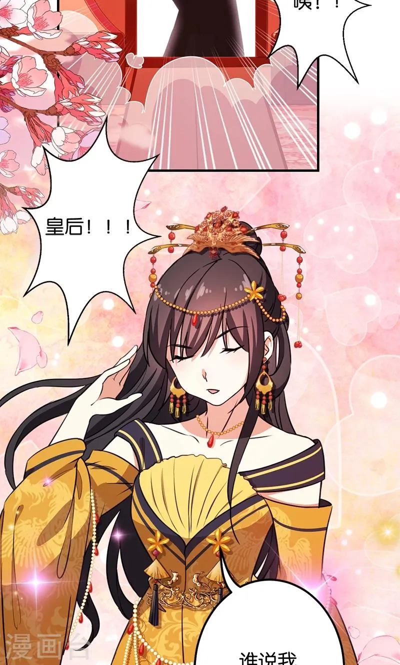 第362话 第16页