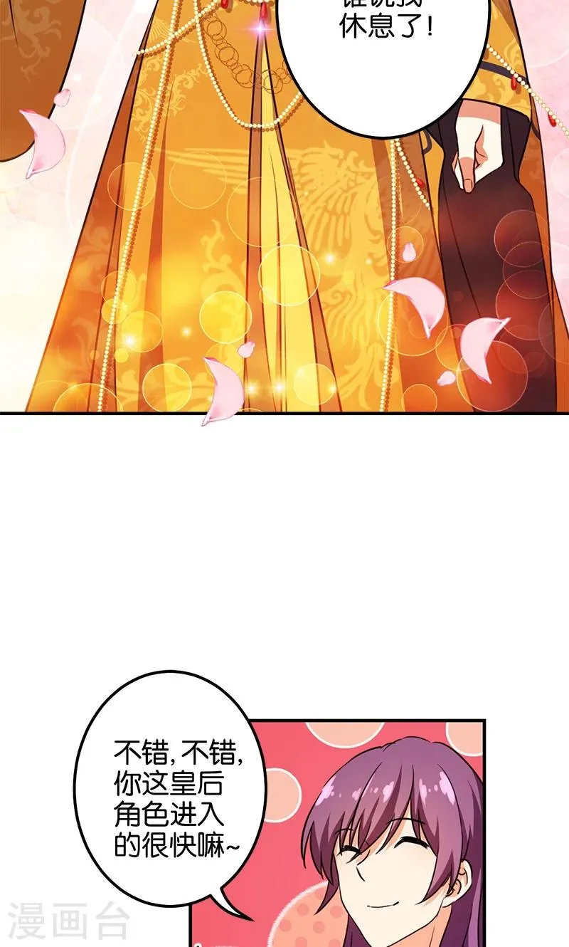 第362话 第17页