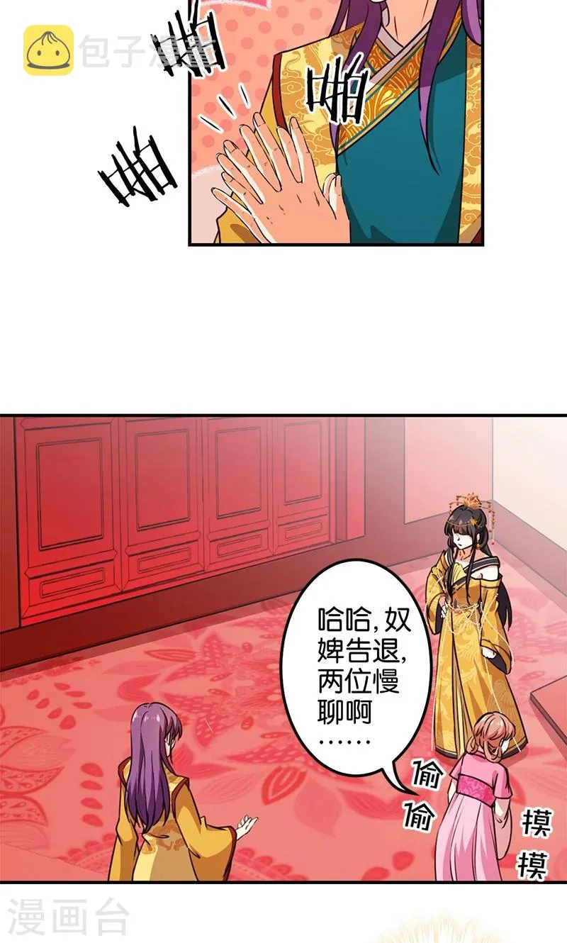 第362话 第18页