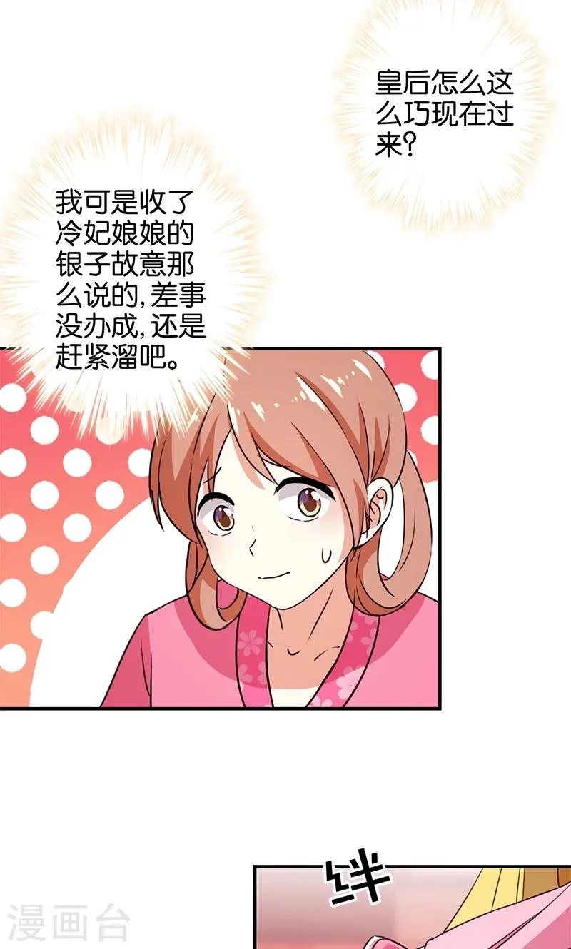 第362话 第19页