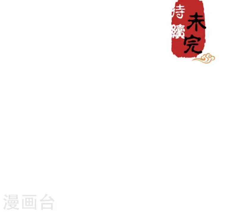 第362话 第23页