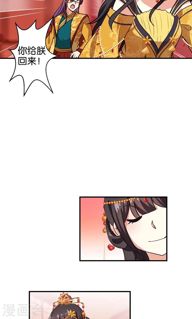 第363话 第11页
