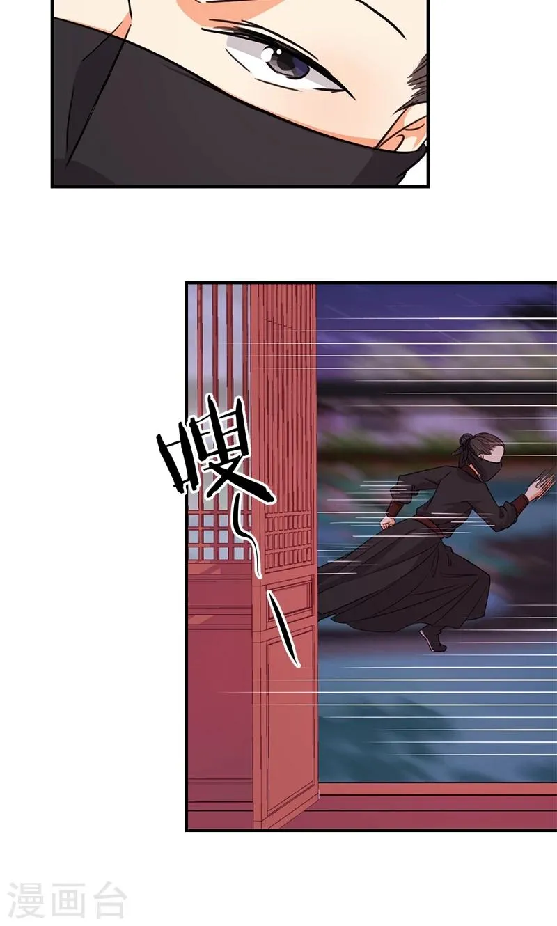 第363话 第14页