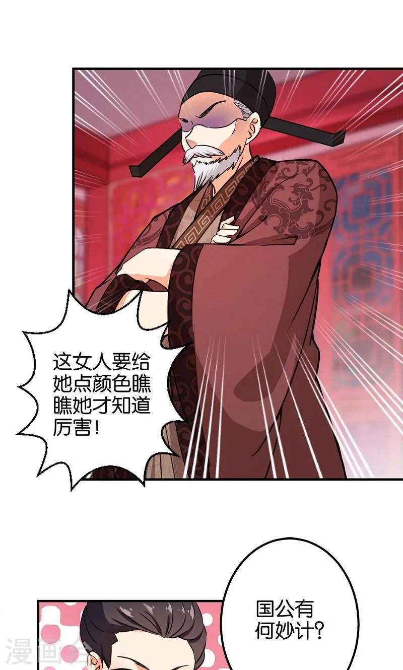 第363话 第17页