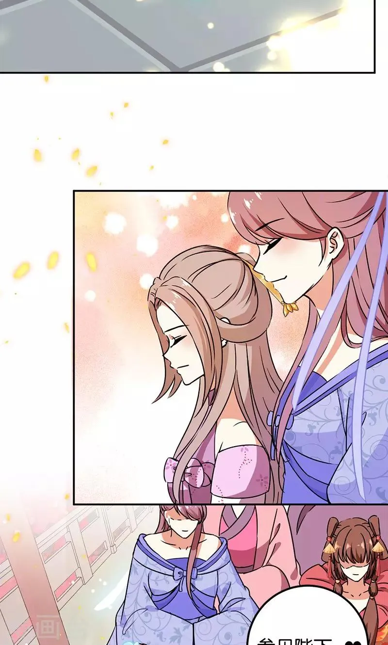 第364话 第2页