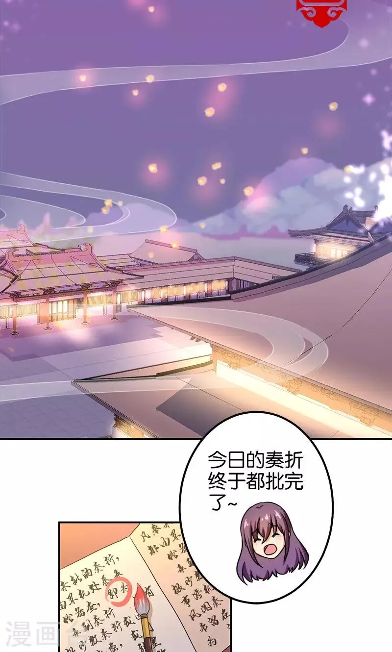 第364话 第14页
