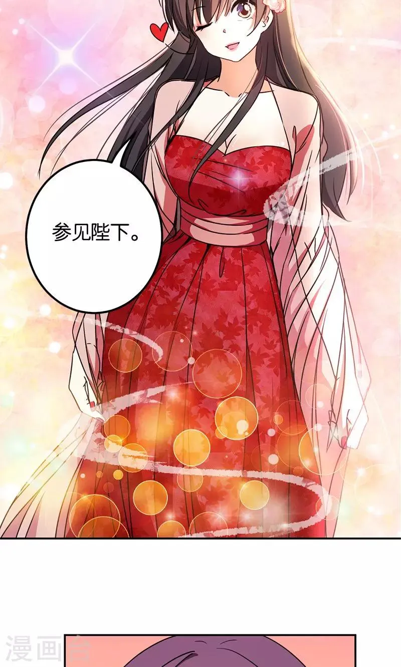 第364话 第19页