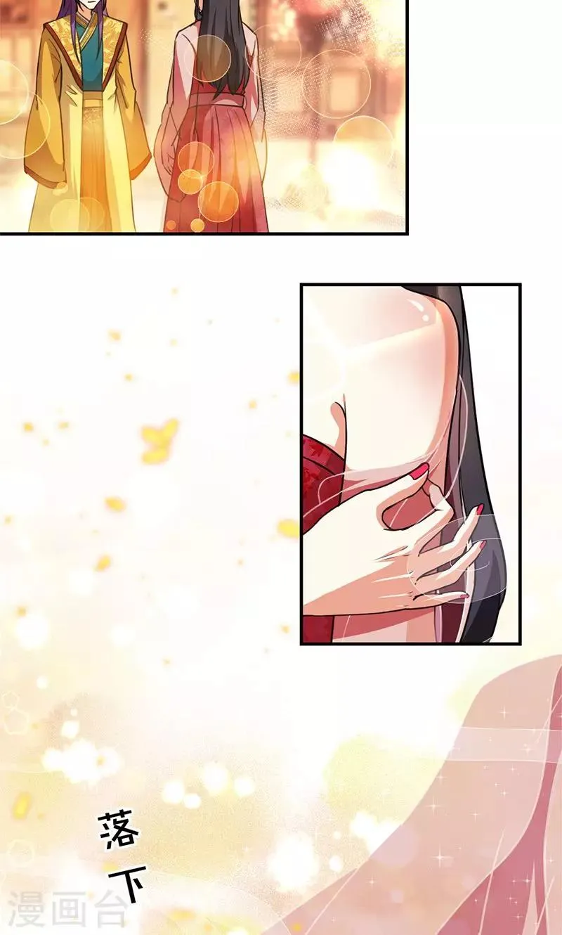 第365话 第4页