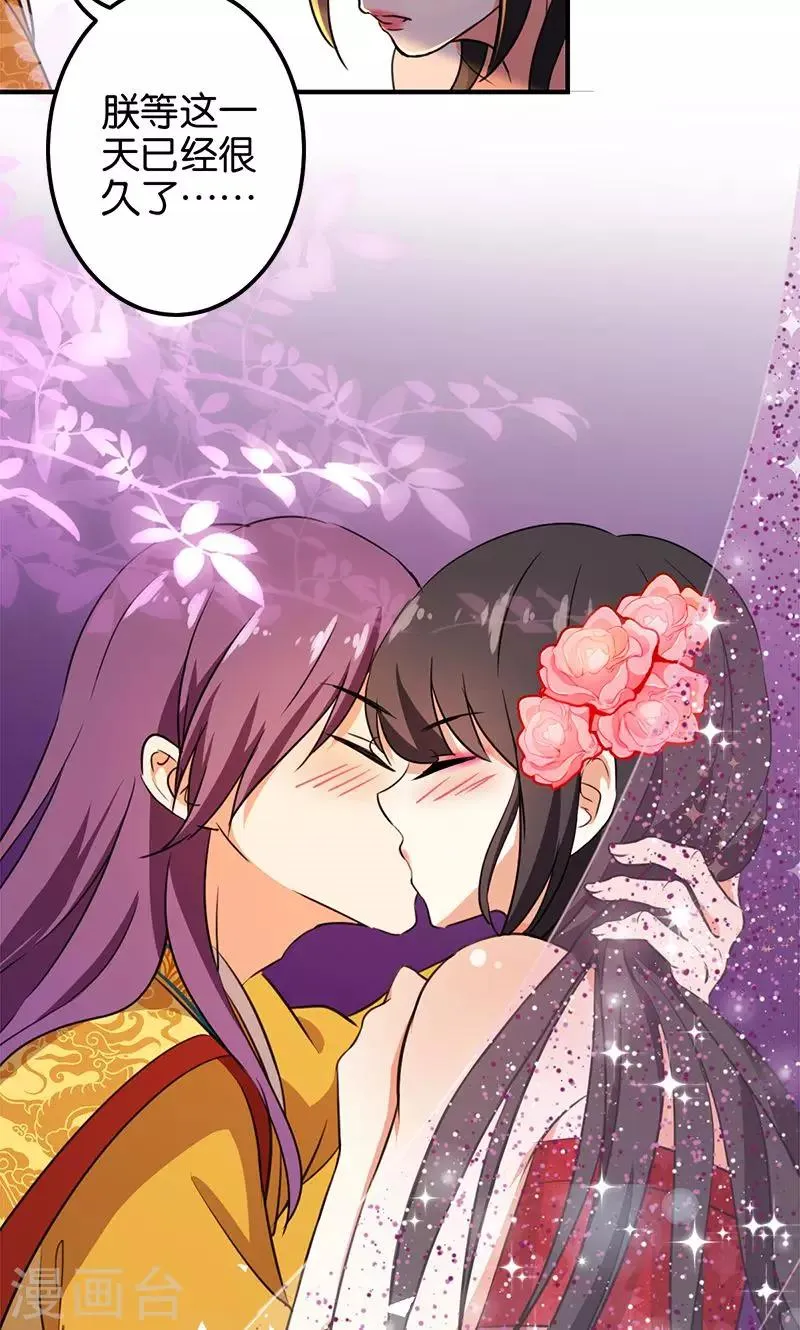 第365话 第19页
