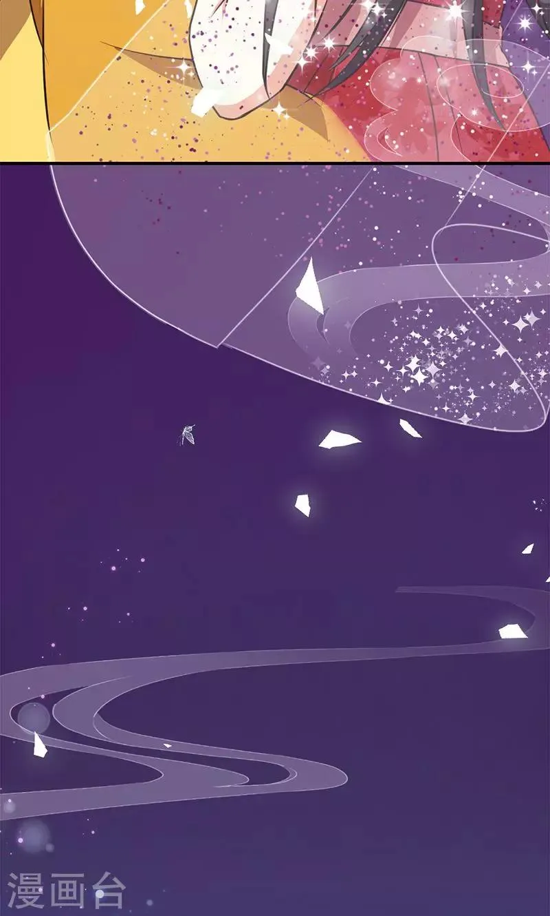 第365话 第20页