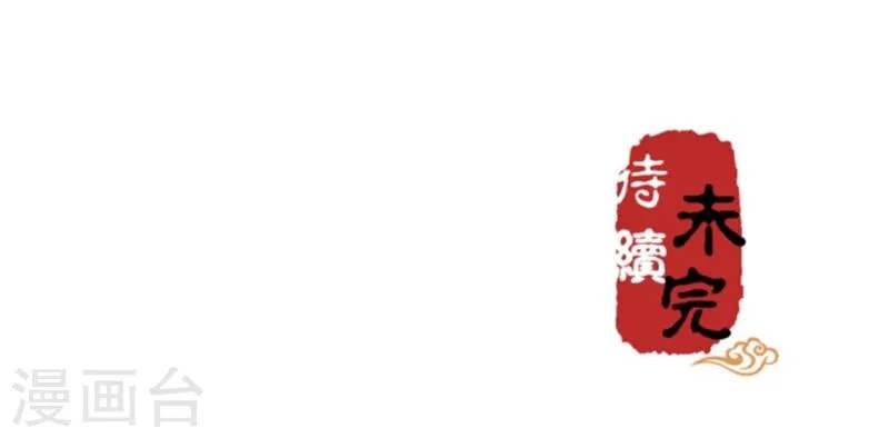 第366话 第22页