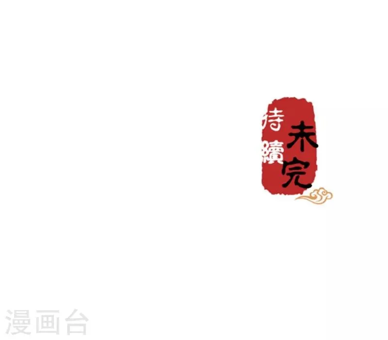 第367话 第19页