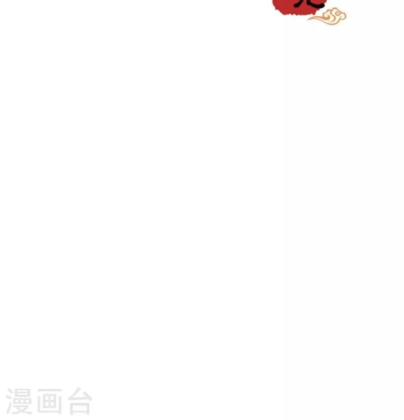 第368话 第23页