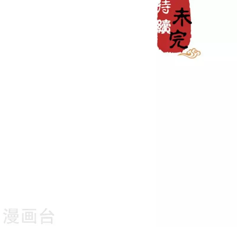 第369话 第22页