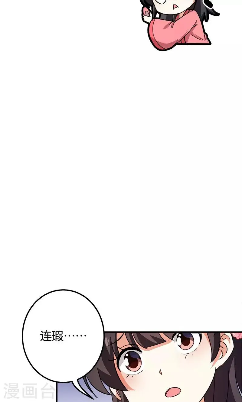 第370话 第15页