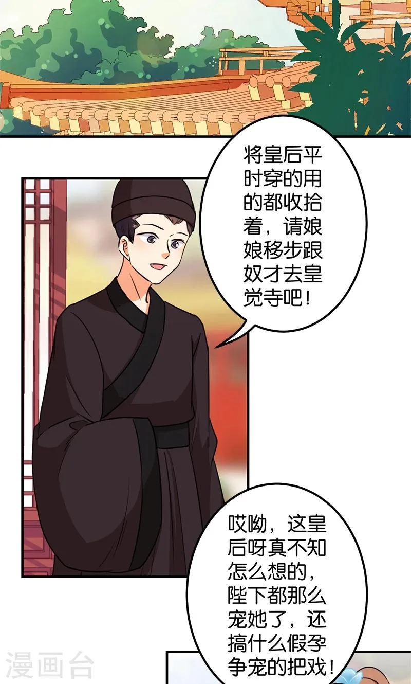 第371话 第2页