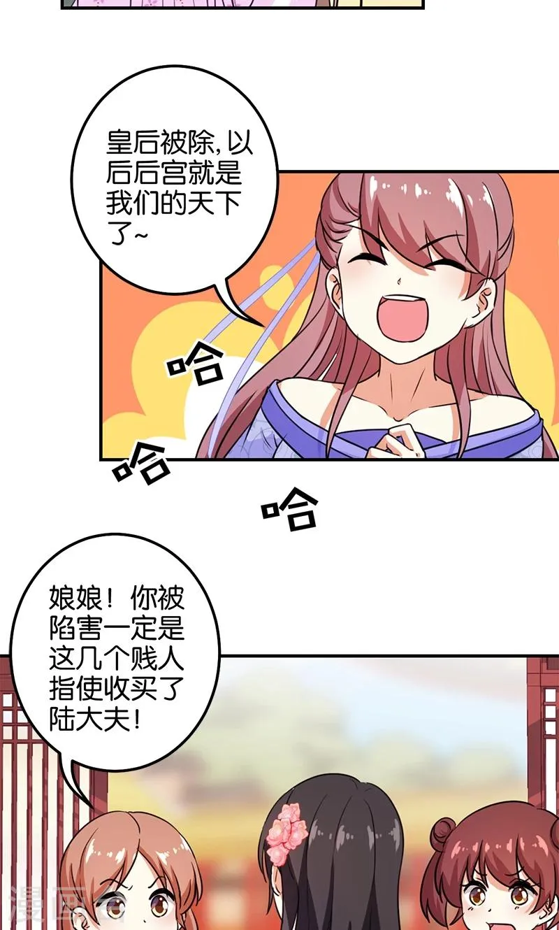 第371话 第4页