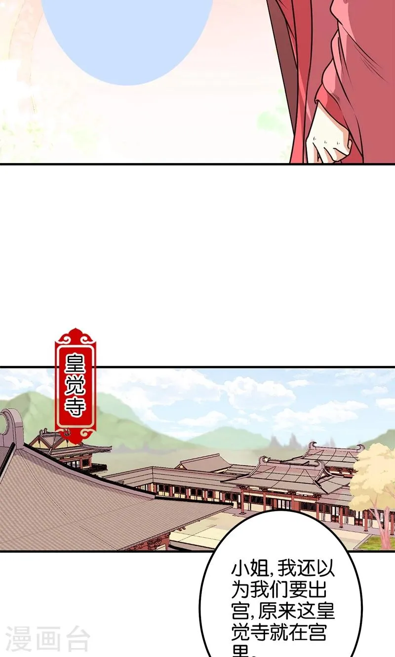 第371话 第9页