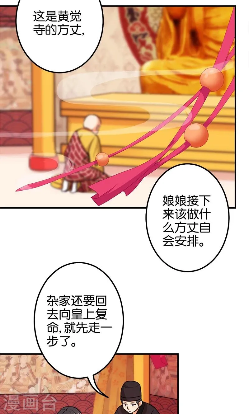 第371话 第15页