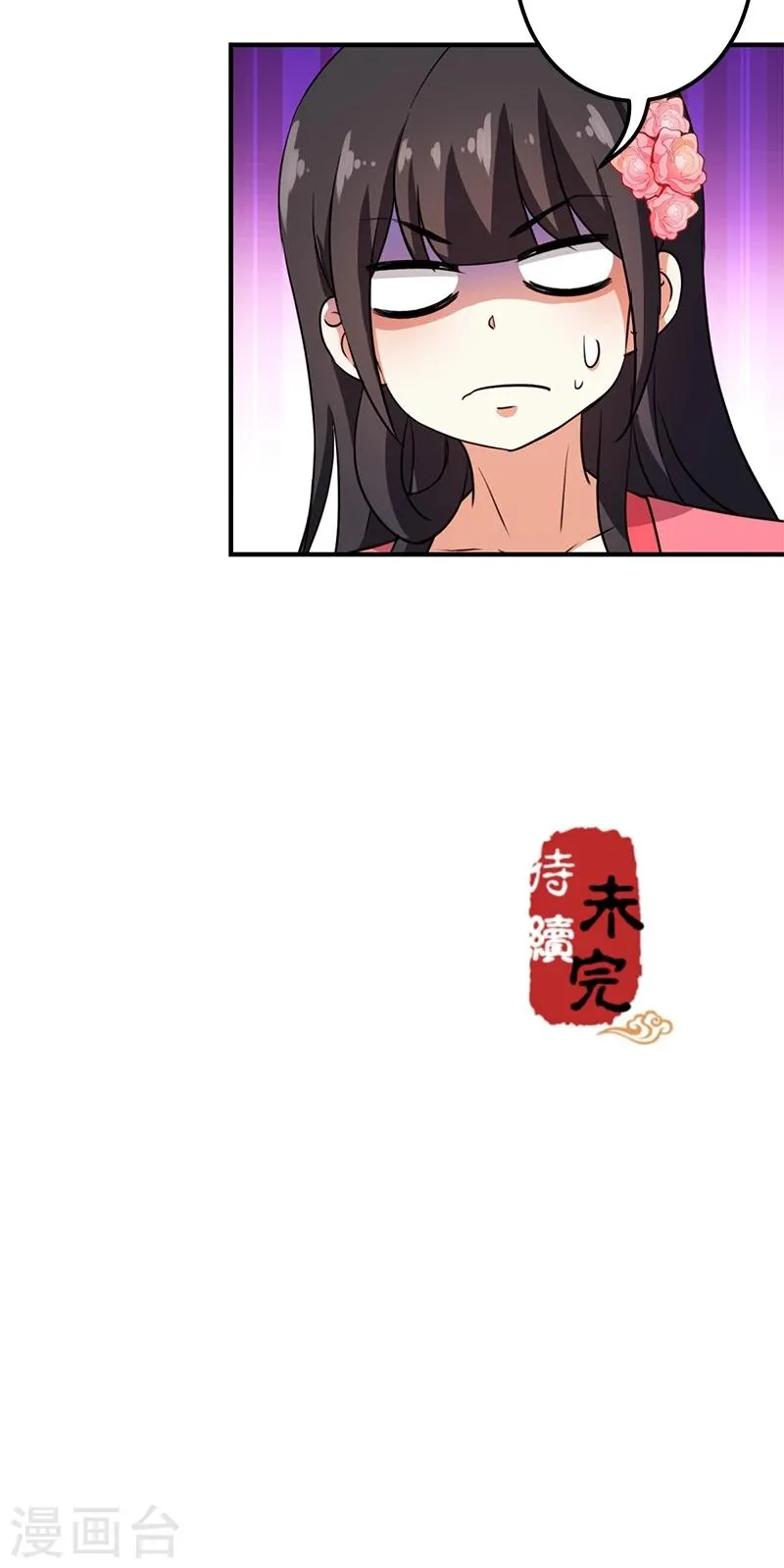 第371话 第22页