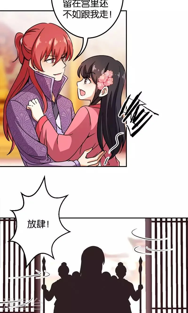 第372话 第15页