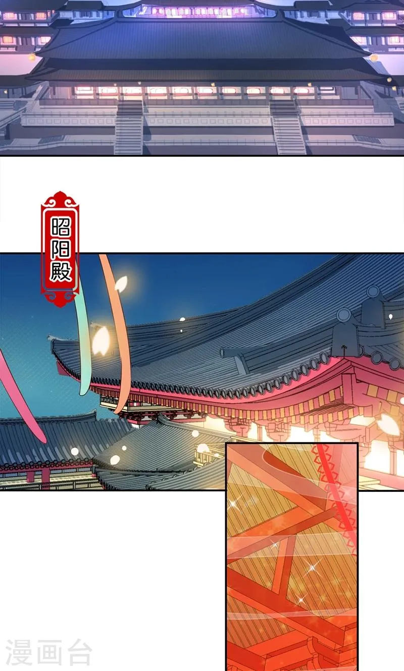 第373话 第2页